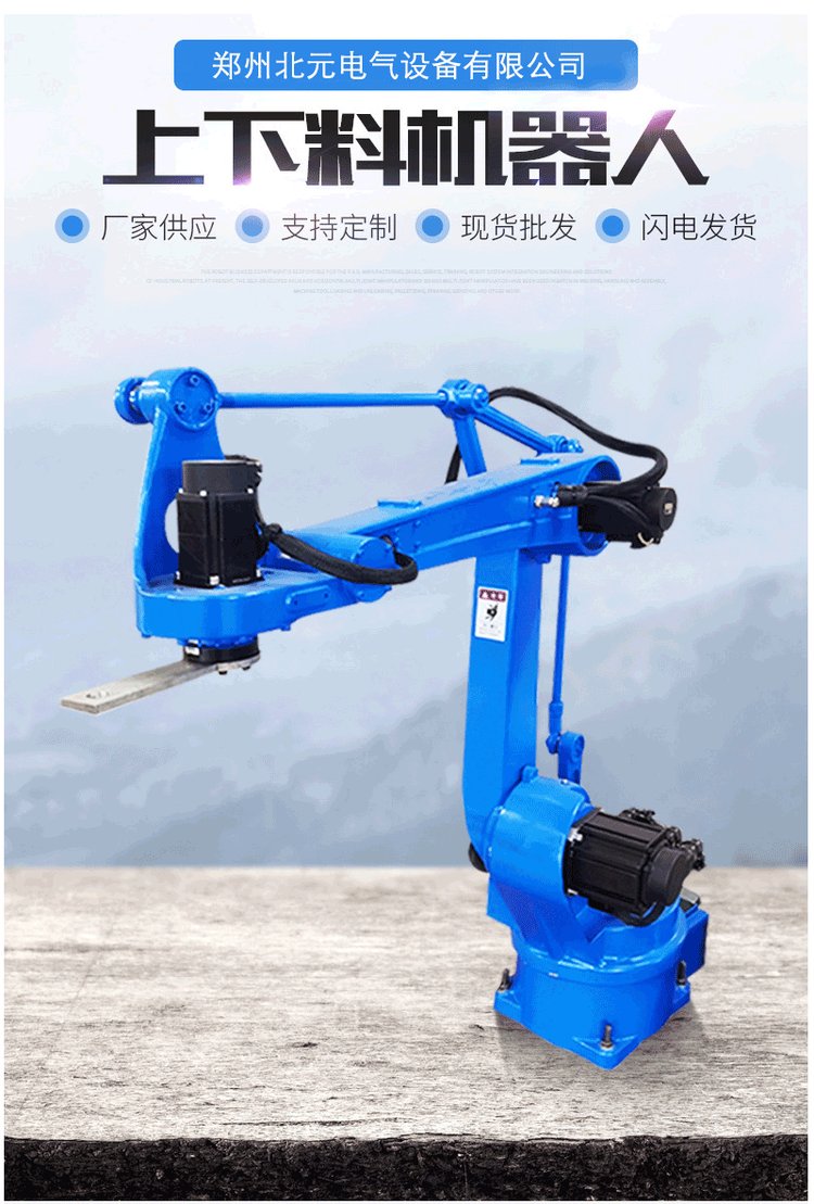 關(guān)節(jié)型機器人在工業(yè)智能領(lǐng)域的應(yīng)用 以六軸機械手臂實現(xiàn)五金家具的高效裝卸與上下料