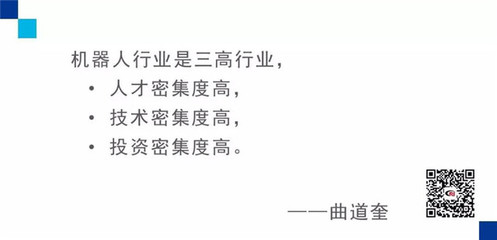 機(jī)器人發(fā)展的轉(zhuǎn)折來臨 關(guān)節(jié)型機(jī)器人引領(lǐng)未來新春天