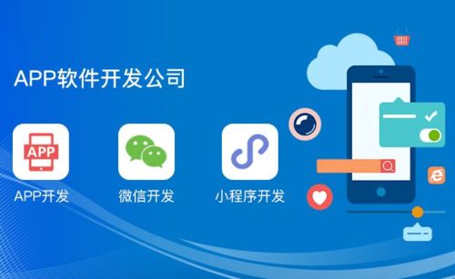 軟件定制開發 從需求到實現，打造專屬數字解決方案