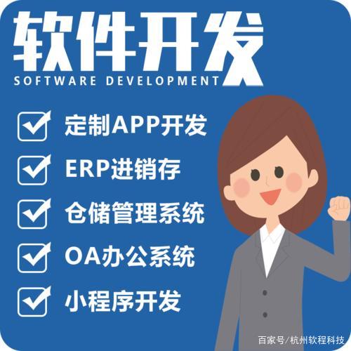 安卓應用軟件開發費用解析 一個綜合性的報價指南